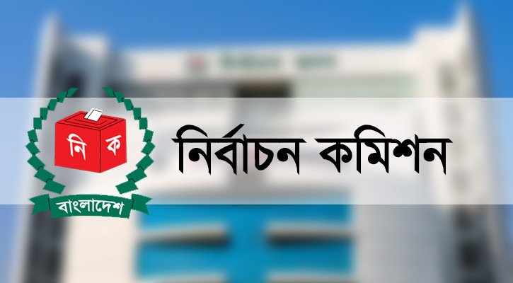 ৪ জানুয়ারি কূটনীতিকদের সঙ্গে ইসির বৈঠক