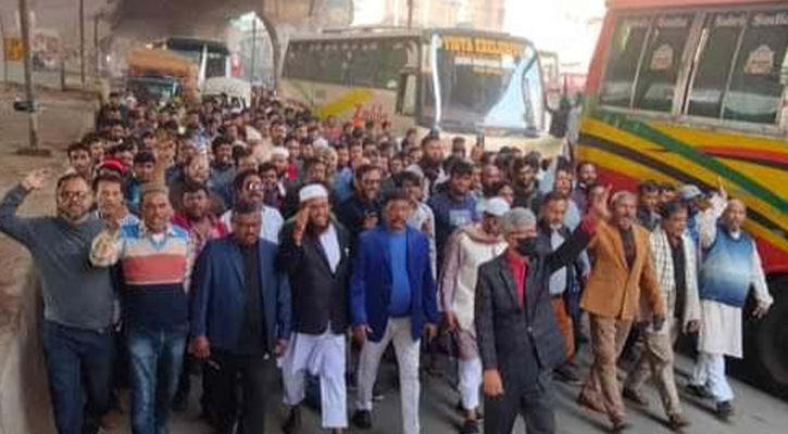 অবরোধের প্রতিবাদে যাত্রাবাড়ীতে আ. লীগের বিক্ষোভ