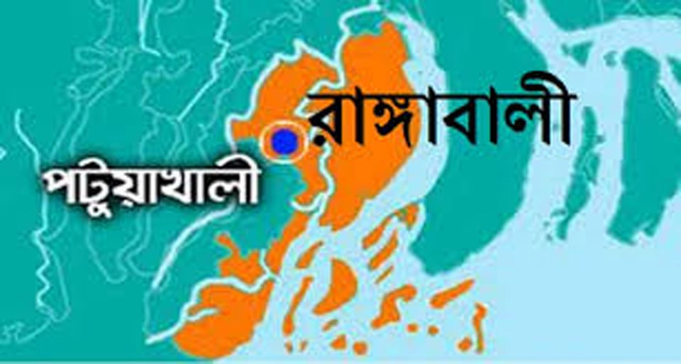 রাঙ্গাবালীতে অধ্যক্ষ লাঞ্ছিত,মামলা, গ্রেফতার ১