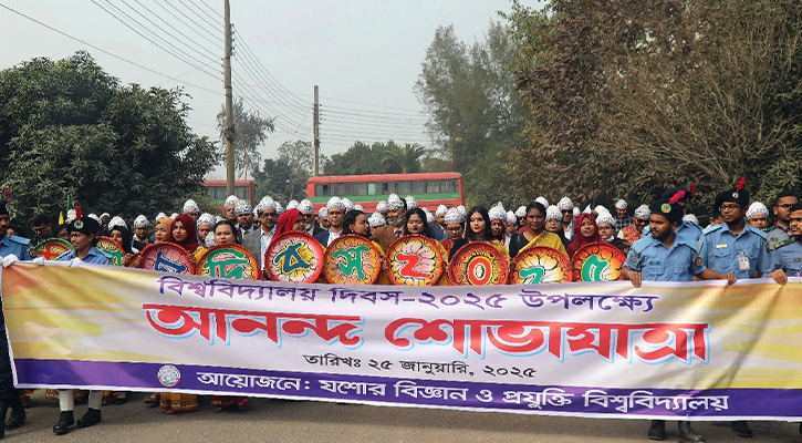 সুন্দর দেশ গড়ার লক্ষ্যে একসাথে কাজ করতে হবে যবিপ্রবি উপাচার্য