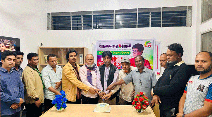 নাসিরনগরে ‍‍`দৈনিক বাংলাদেশের আলো’র ১৬তম প্রতিষ্ঠাবার্ষিকী পালিত