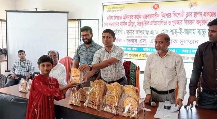 মোরেলগঞ্জে কিশোর-কিশোরী ক্লাবের  বার্ষিক ক্রীড়া ও সাংস্কৃতিক প্রতিযোগিতা