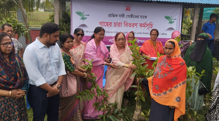 নারী ঐক্য পরিষদের গাছের চারা বিতরণ কর্মসূচি অনুষ্ঠিত