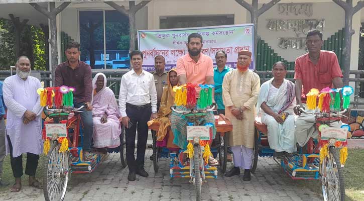 পীরগঞ্জে ভিক্ষুক পূর্নবাসনে রিক্সা ভ্যান প্রদান