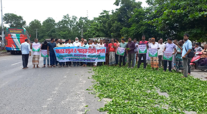 পঞ্চগড়ে আট দফা দাবিতে চাষীদের মানববন্ধন, বিক্ষোভ মিছিল ও স্মারকলিপি প্রদান 