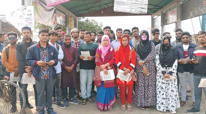 রামপালে বৈষম্যবিরোধী ছাত্র আন্দোলন ও নাগরিক কমিটি লিফলেট বিতরণ