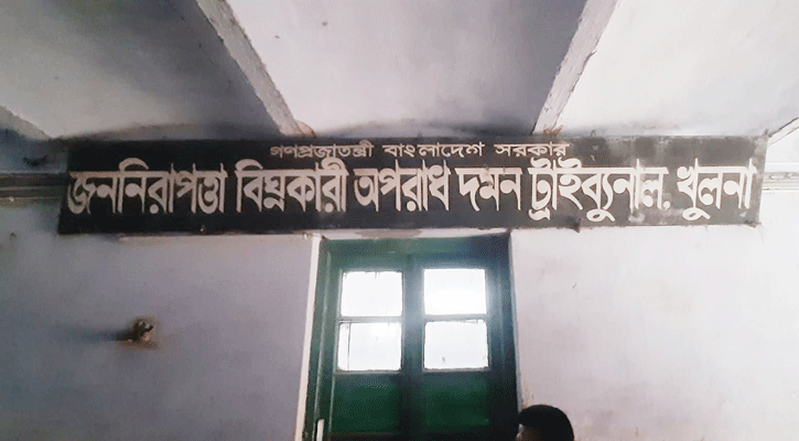 খুলনায় জাহিদ হত্যা মামলায় ৫ জনের মৃত্যুদণ্ড