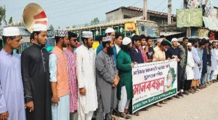 শিশু আছিয়া ধর্ষকের শাস্তির দাবিতে কুড়িগ্রামে মানববন্ধন