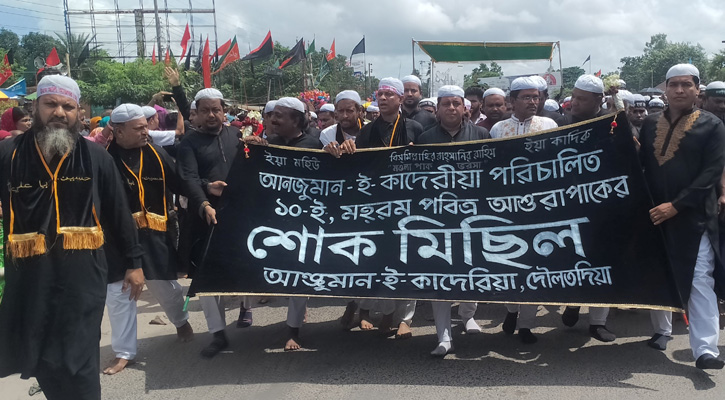 গোয়ালন্দে পবিত্র আশুরা উপলক্ষে তাজিয়া মিছিল-পাক অনুষ্ঠিত