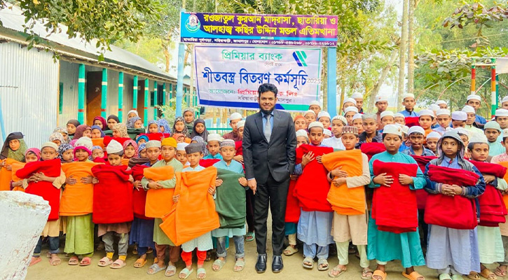 সরিষাবাড়ীতে প্রিমিয়ার ব্যাংকের উদ্যোগে শীতার্তদের মাঝে কম্বল বিতরণ