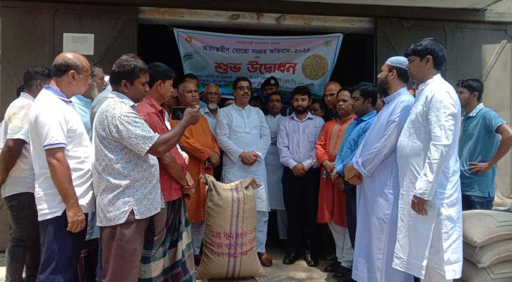 ঝিনাইগাতীতে অভ্যন্তরীন বোরো ধান ও চাল সংগ্রহ অভিযানের উদ্বোধন