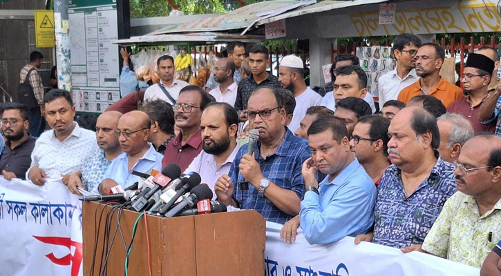 ‘সাগর-রুনি হত্যার বিচারের প্রাথমিক স্তর পরিষ্কার করা দাব’