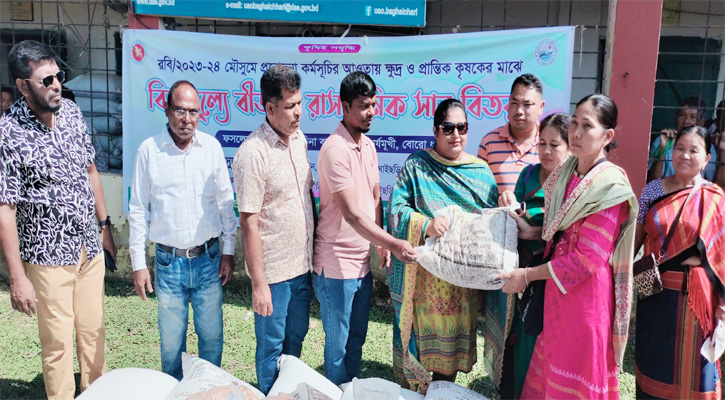 বাঘাইছড়িতে জাতীয় ইঁদুর নিধন অভিযান; রাসায়নিক সার-বিজ বিতরণ