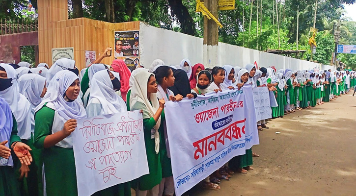 সরিষাবাড়ীতে প্রধান শিক্ষকের পদত‍্যাগের দাবিতে শিক্ষার্থীদের বিক্ষোভ