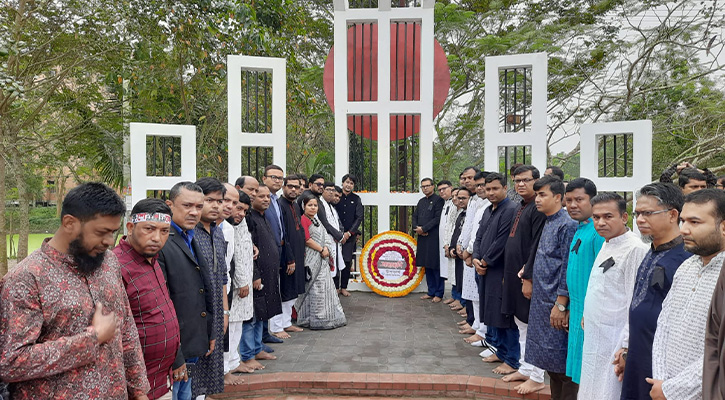 বরিশাল বিশ্ববিদ্যালয় : শহীদ ও আন্তর্জাতিক মাতৃভাষা দিবস পালিত