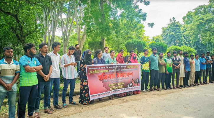 কলকাতায় চিকিৎসককে ধর্ষণ ও হত্যার ঘটনায় ইবিতে প্রতিবাদ