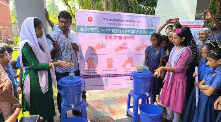 মোরেলগঞ্জে জাতীয় স্যানিটেশন মাস ও বিশ্ব হাত ধোয়া দিবস পালিত