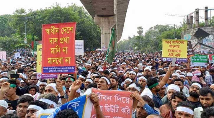 ১৫ দিনের আল্টিমেটাম দিয়ে শাহবাগ ছাড়লেন আউটসোর্সিং কর্মীরা