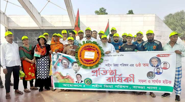 জিয়ার সমাধিতে বাড্ডা থানা শহীদ জিয়া পরিষদের শ্রদ্ধা নিবেদন