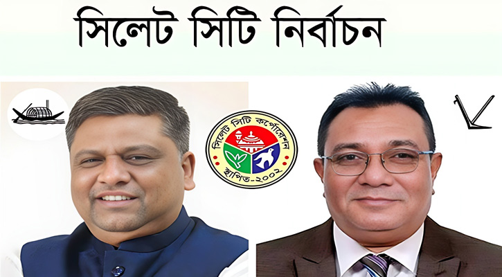 প্রাপ্ত কেন্দ্র ১৯০: আনোয়ারুজ্জামান ১১৮৬১৪, বাবুল ৫০৩২১