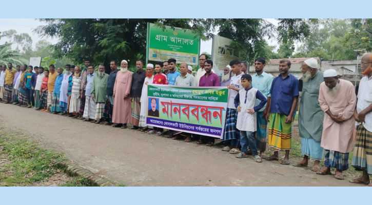 রাজীবপুরে ইউপি চেয়ারম্যান ছক্কু‍‍`র পদত্যাগের দাবিতে মানববন্ধন