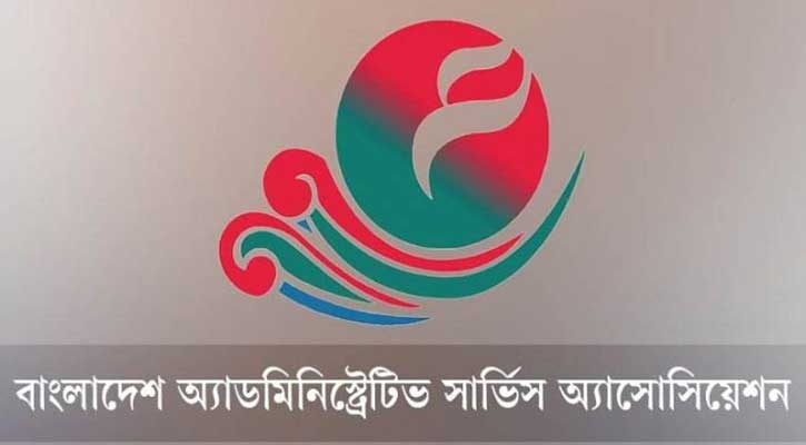 অবসরের বয়স ৬৫ বছর চায় প্রশাসন ক্যাডার কর্মকর্তাদের সংগঠন বিএএসএ