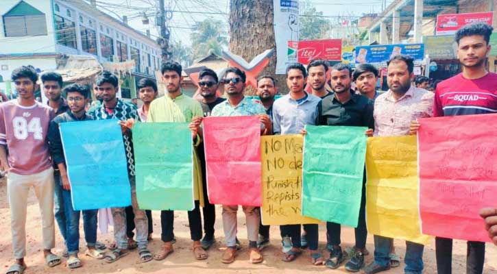 ধর্ষকের দৃষ্টান্তমূলক শাস্তির দাবিতে সুন্দরগঞ্জে মানববন্ধন ও বিক্ষোভ মিছিল