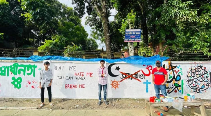 দেয়ালে আলপনা এঁকে শিক্ষার্থীদের প্রতিবাদ