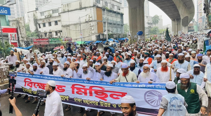 ভারতে ইসলাম নিয়ে কটূক্তির তীব্র প্রতিবাদ ইসলামী আন্দোলনের