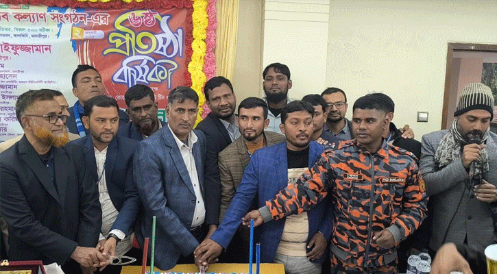 প্রতিষ্ঠা বার্ষিকী উপলক্ষে  আর্থিক সহায়তা প্রদান