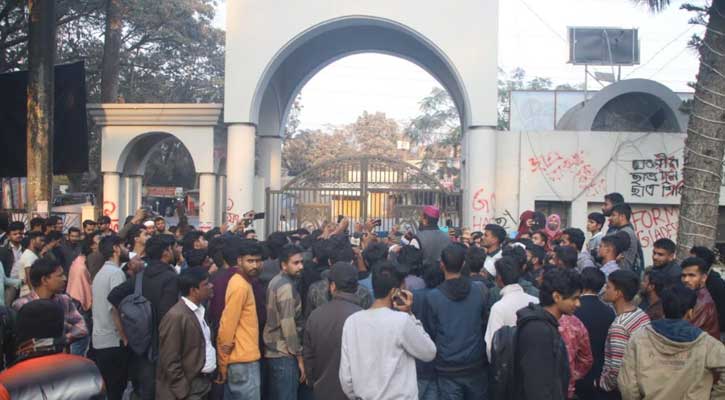 প্রশাসনের নিষেধাজ্ঞা অমান্য করে ইবির ফটকে তালা, ক্ষুব্ধ শিক্ষার্থীরা