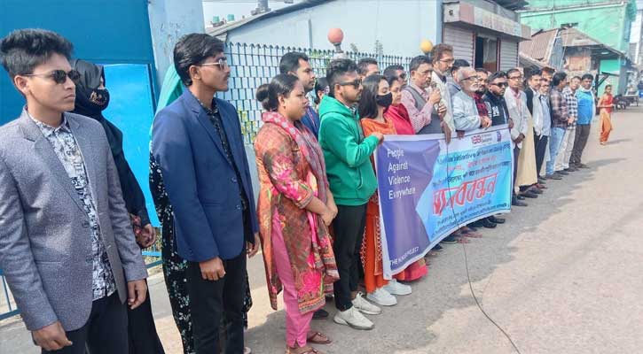 আন্তঃধর্মীয় সম্প্রীতি  বজায় রাখতে মানববন্ধন