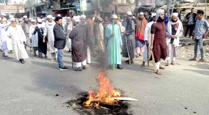 মহাসড়ক অবরোধ করে জুবায়েরপন্থিদের বিক্ষোভ