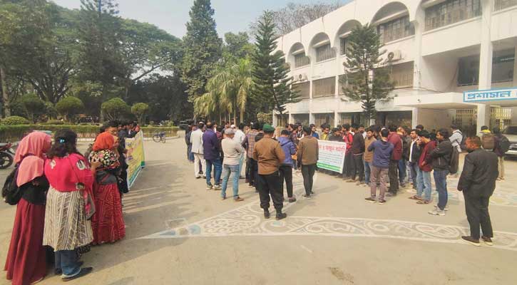 ইবিতে বিভাগের নাম পরিবর্তনের পক্ষে-বিপক্ষে শিক্ষার্থীরা