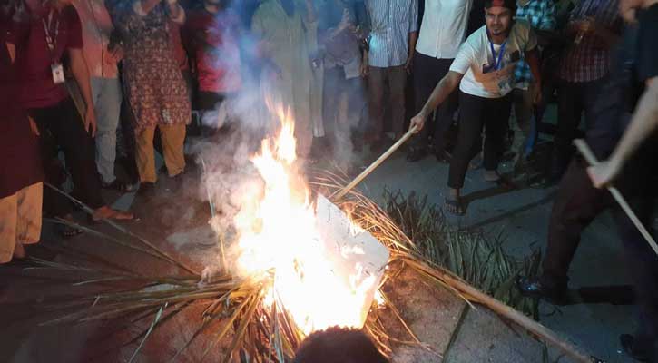 রাষ্ট্রপতির পদত্যাগের দাবিতে বঙ্গভবনের সামনের সড়কে আগুন