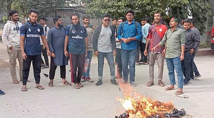 যবিপ্রবিতে প্রথম আলো ও ডেইলি স্টার নিষিদ্ধের দাবিতে পত্রিকা পুড়িয়ে বিক্ষোভ