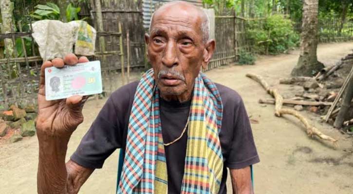 বিশ্বের সবচেয়ে বয়স্ক পুরুষ শ্রীমঙ্গলের রাম সিং গড়