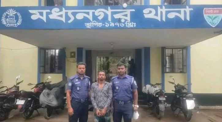 মধ্যনগরে পলাতক আসামি গ্রেপ্তার