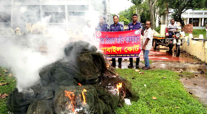 ভাঙ্গুড়ায় লক্ষাধিক টাকার নিষিদ্ধ জাল পুড়িয়ে ধ্বংস