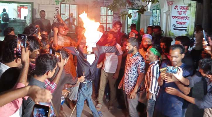 রাষ্ট্রপতির পদত্যাগের দাবিতে ছাত্র অধিকার পরিষদের কুশপুত্তলিকা দাহ