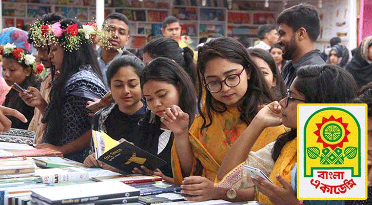 সোহরাওয়ার্দী উদ্যানে হচ্ছে না একুশে বইমেলা?