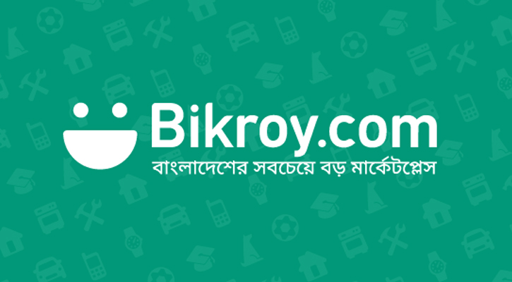 এইচএসসি পাসে ১০ জন অফিসার নিয়োগ দেবে বিক্রয় ডটকম