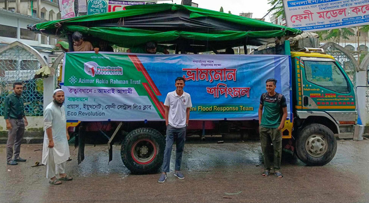 ‘প্রচেষ্টা’ দিচ্ছে ১০ টাকায় নতুন জামাকাপড়