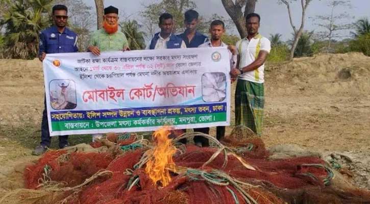 মনপুরার মেঘনায় কোষ্টগার্ড ও মৎস্য অফিসের যৌথ অভিযানে আটক বেহিন্দী জাল