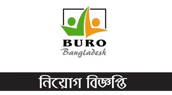 জনবল নিয়োগ দেবে ব্যুরো বাংলাদেশ