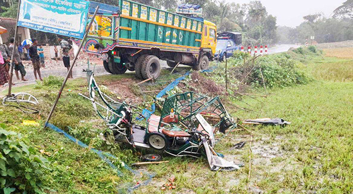 জামালপুরে ট্রাকের ধাক্কায় তিন আরোহীর মৃত্যু