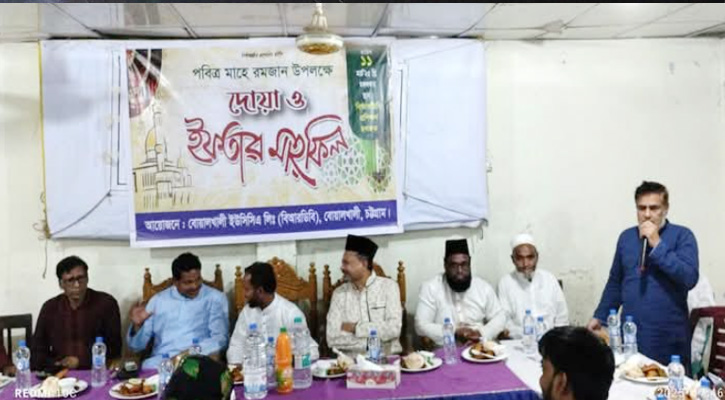 বোয়ালখালী কেন্দ্রীয় সমবায় সমিতির ইফতার মাহফিল