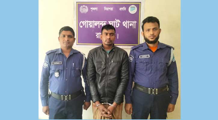 গোয়ালন্দে পুলিশের অভিযানে জিআর পরোয়ানা ভুক্ত ৩ মামলার আসামি গ্রেপ্তার