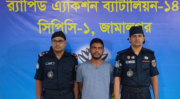 শেরপুরে যাবজ্জীবন সাজাপ্রাপ্ত আসামী শাহীন গ্রেফতার