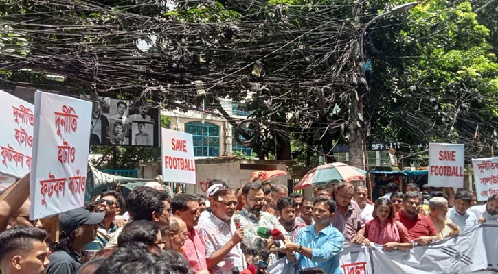 ক্রীড়াঙ্গনে সালাউদ্দিনকে অবাঞ্চিত ঘোষণার হুমকি